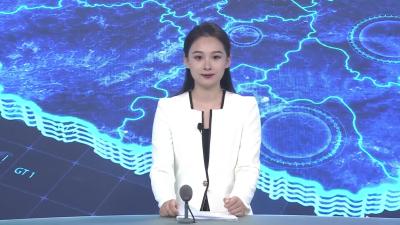 松滋市人民代表大会常务委员会公告（20230830）