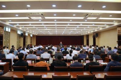 荆州市县处级主要领导干部专题研讨班开班，两场报告引发热议