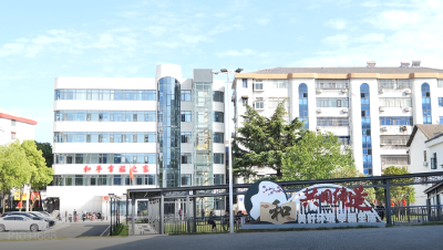 【新江口 新家园】社区养老综合体，让民生幸福“添色”