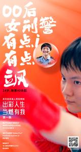 奋斗者的故事 | 新征程上每一个人都是主角