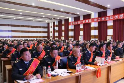 全市市场监管暨党风廉政建设工作会议召开