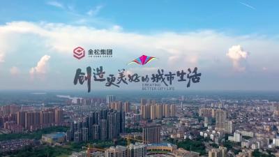 松滋新闻（20250722）