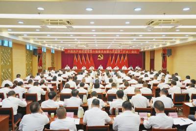 中共松滋市委六届九次全体（扩大）会议举行