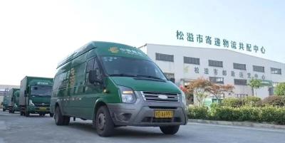 全国典型案例，松滋+1