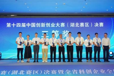 松滋企业创新斩获省级奖