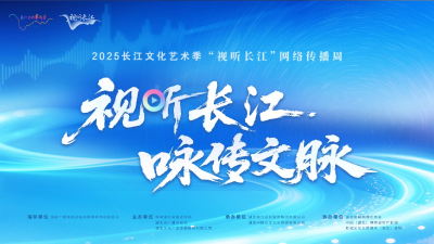 中华第一凤，史前文明源！