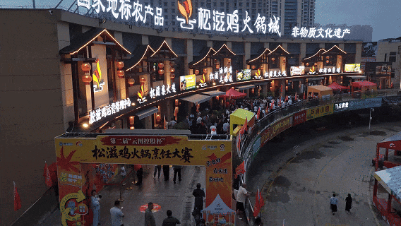 有奖征集！“一句话叫响松滋鸡”品牌