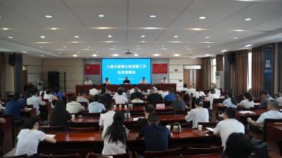 六届市委第九轮巡察工作动员部署会召开