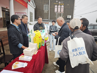 市发改局：圆满开展世界粮食日暨全国粮食安全宣传周活动
