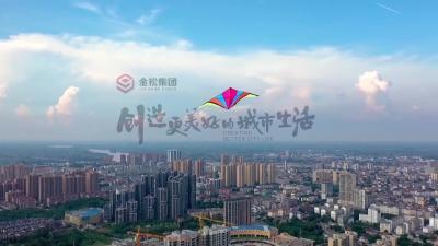 松滋新闻（20251009）