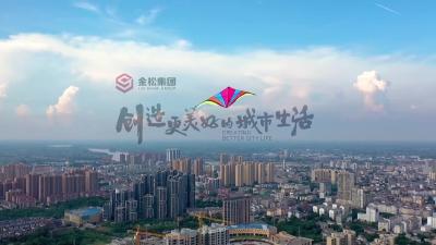 松滋新闻（20251024）