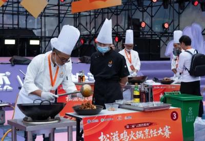 “松滋鸡”厨王争霸，谁是最强王者