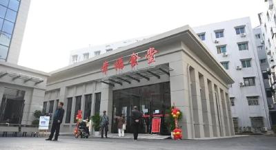 温情“重阳礼”！又一社区养老综合体启用