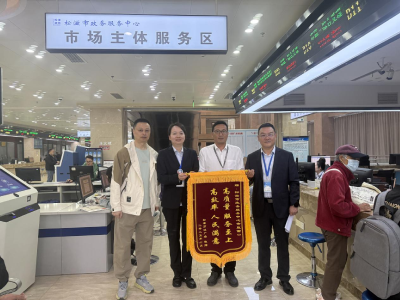 护航企业发展 激活双节消费 松滋政务为经济发展添活力