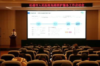 荆州唯一！省级试点“免陪照护服务”改革项目启动