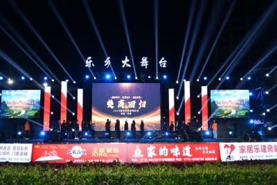 昨晚，多位“大咖”为松滋柑橘站台