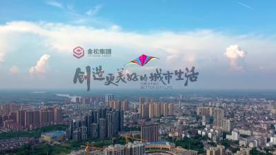 松滋新闻（20251127）