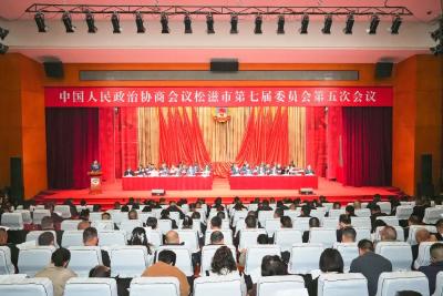 政协松滋市七届五次会议今日开幕