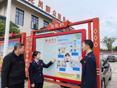 新江口税务分局扎实推进农产品增值税政策宣传工作