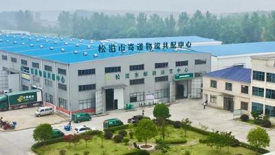 全国典型！松滋案例入选