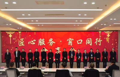 市政务服务中心：“匠心服务·窗口同行”分享会圆满举办