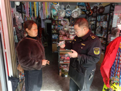 城关市场监管所开展校园周边安全隐患排查行动