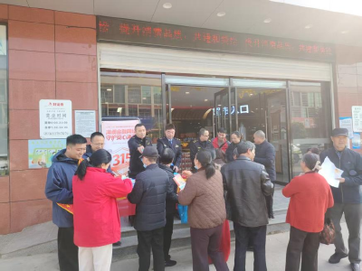 街河市市场监管所开展“3·15”国际消费者权益日宣传活动