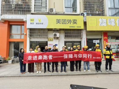 市人社局开展12333统一咨询日主题活动