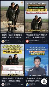 10年前，松滋老人立下遗愿，如今200万网友泪目了… 