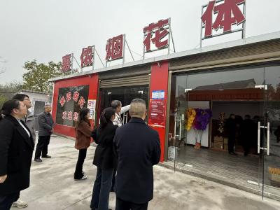 市供销社开展烟花企业专项检查，全力护航春季安全生产