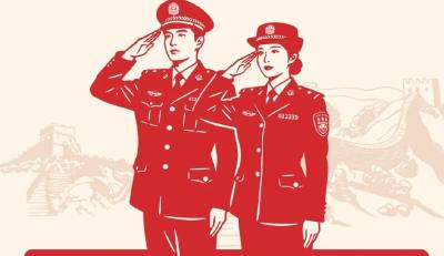 国家安全，你我共筑