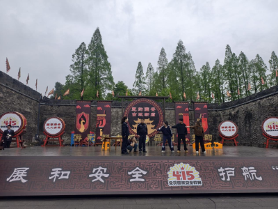 今天，第11个全民国家安全教育日