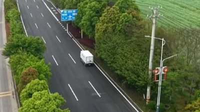 松滋“无人快递”上路了