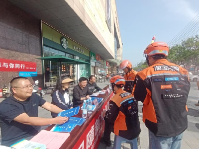  守护城市“奔跑者”｜市人社局为新就业群体送上权益保障“干货”