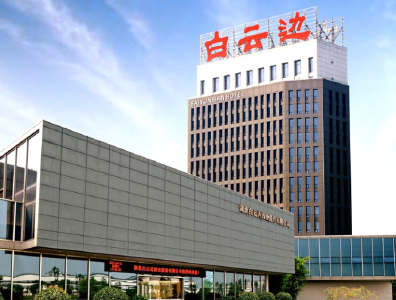 省级典型！白云边入选