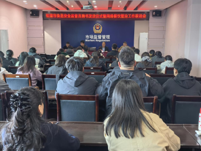 “流动哨”激活“共治力”：松滋再添33名“食安哨兵”