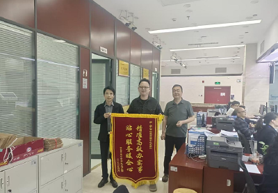 办实事、暖企心！松滋社保中心用高效服务赢赞誉