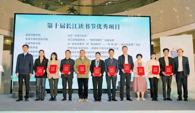 省级优秀品牌，松滋+1