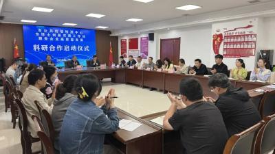 松滋市博士创新实践工作站科研合作项目启动