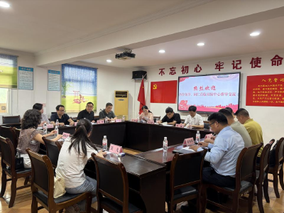 市社保中心：跨市交流促提升 互学互鉴共发展