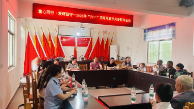 童心同行，爱暖留守！市市场监督管理局守护童真