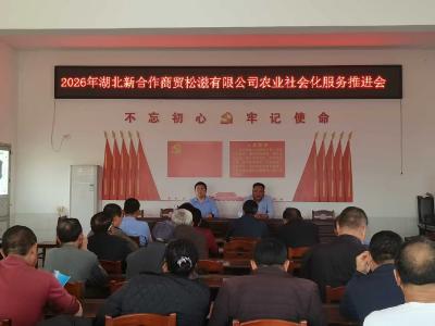 练“硬功夫”守“安全线”，市供销社赋能农机现代化