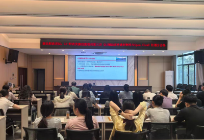 松滋财政参训AI专项培训 助力宣传工作数字化转型