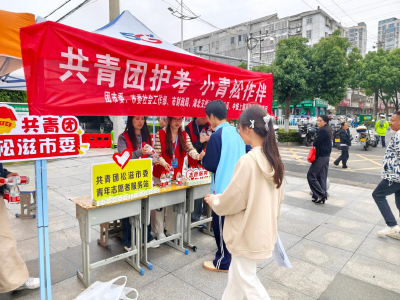 市财政局：一抹志愿红，守护少年梦