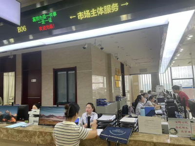 市政务服务中心：智慧监管+贴心服务 守护群众舌尖安全