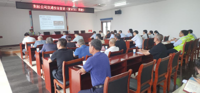 以案为鉴强技能！这场公路安全培训干货满满
