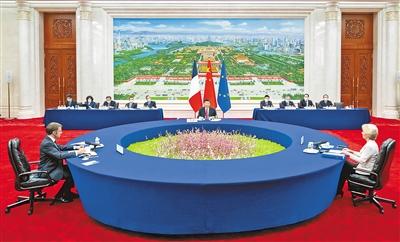 习近平同法国总统马克龙、欧盟委员会主席冯德莱恩举行中法欧三方会晤