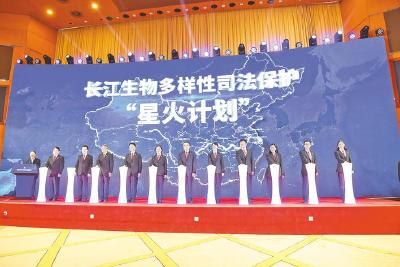 湖北建成170余个生态环境司法保护基地