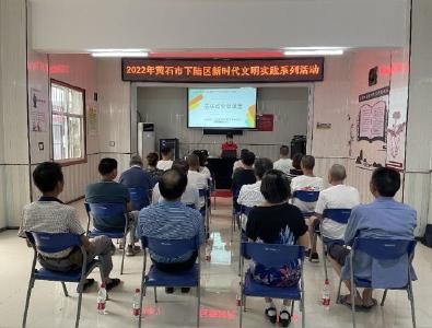 卫王社区举办“医保政策微课堂”