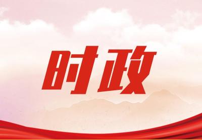微镜头丨“去大胆探索”